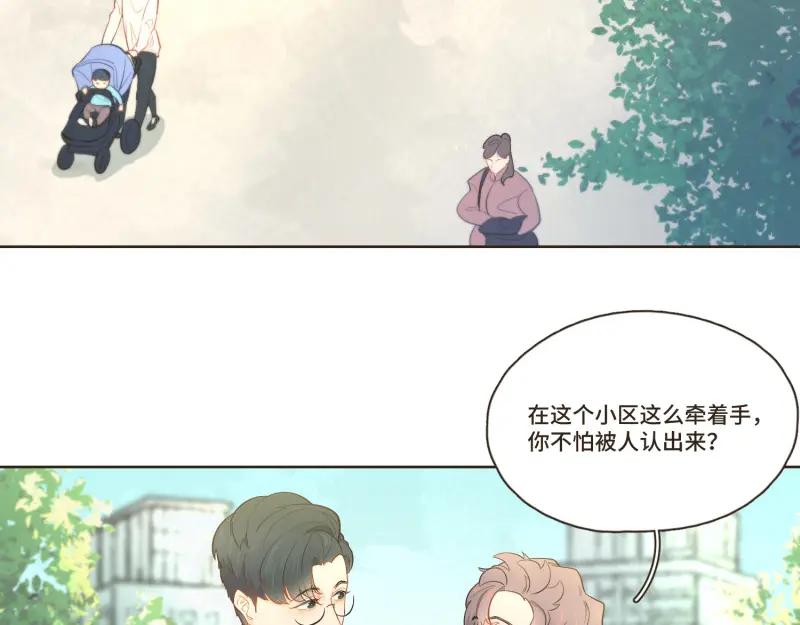 《重逢远胜初见》第33话 虽然他是个烂人，但也是我的亲人 第4页