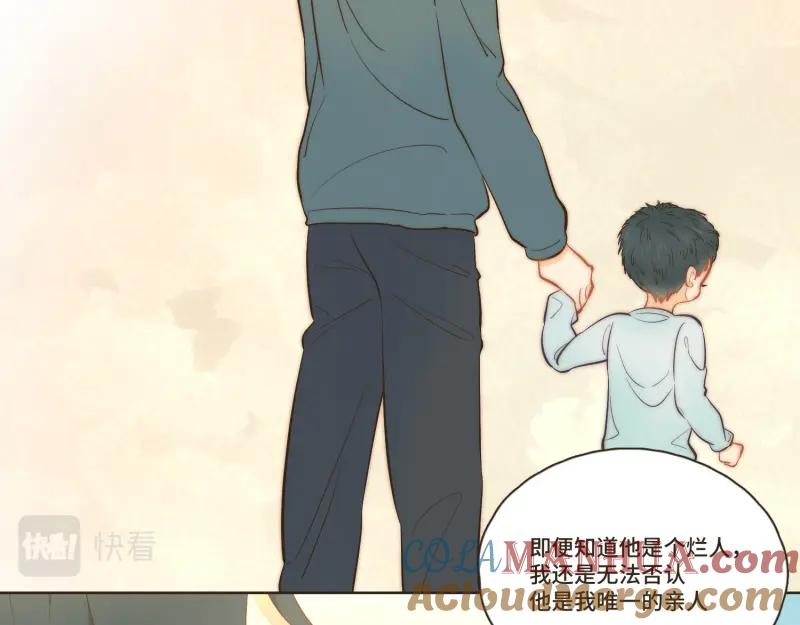《重逢远胜初见》第33话 虽然他是个烂人，但也是我的亲人 第19页