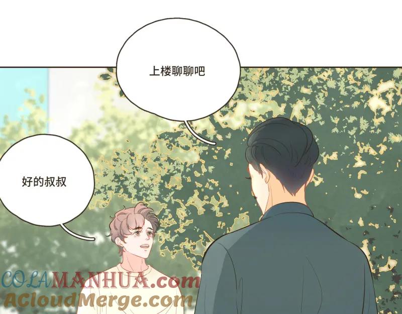 《重逢远胜初见》第34话 我们单独聊聊 第35页