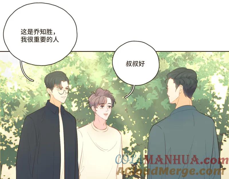 《重逢远胜初见》第34话 我们单独聊聊 第19页