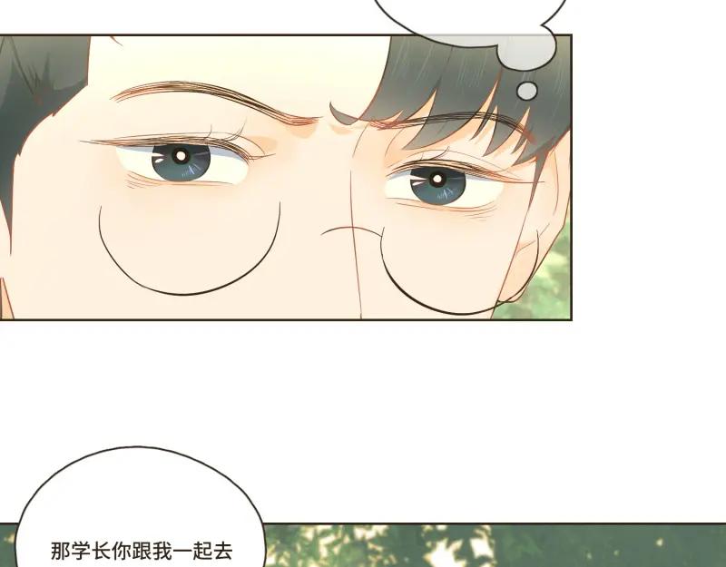 《重逢远胜初见》第34话 我们单独聊聊 第24页