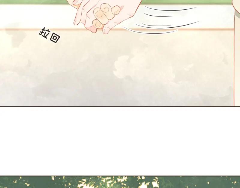 《重逢远胜初见》第34话 我们单独聊聊 第12页