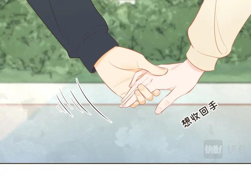 《重逢远胜初见》第34话 我们单独聊聊 第10页