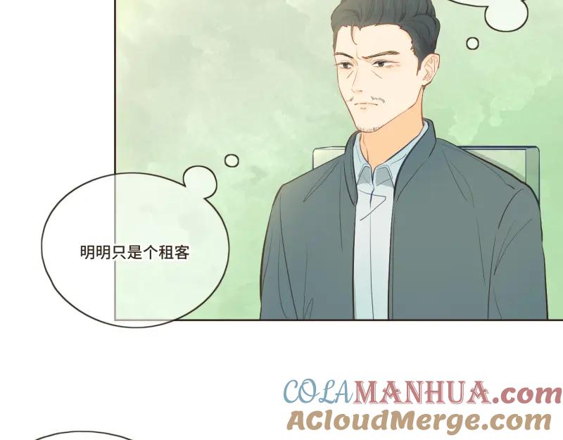 《重逢远胜初见》第35话 这种话能随便说？ 第7页