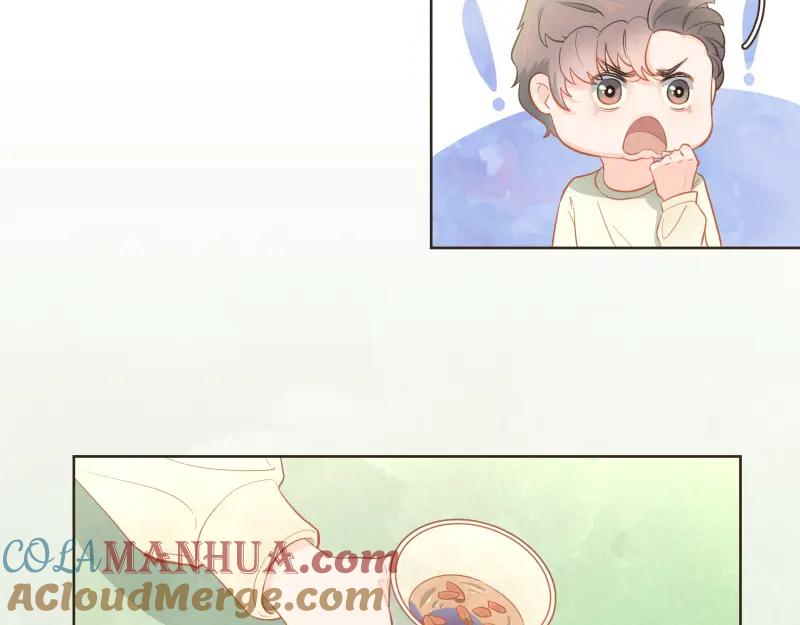 《重逢远胜初见》第35话 这种话能随便说？ 第9页