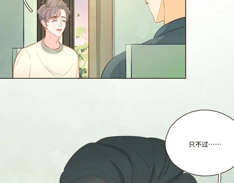 《重逢远胜初见》第35话 这种话能随便说？ 第34页