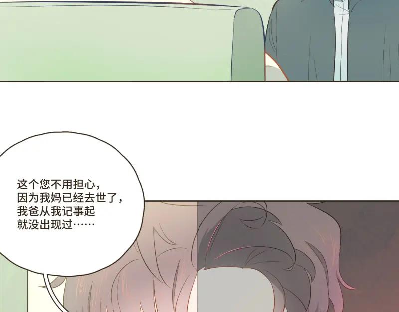 《重逢远胜初见》第35话 这种话能随便说？ 第22页