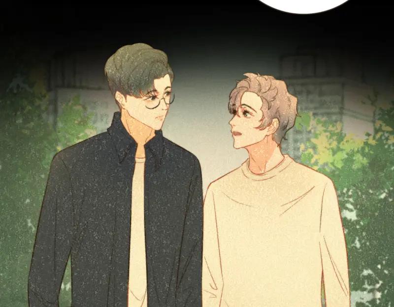 《重逢远胜初见》第36话 谁还不是个白切黑呢？ 第6页