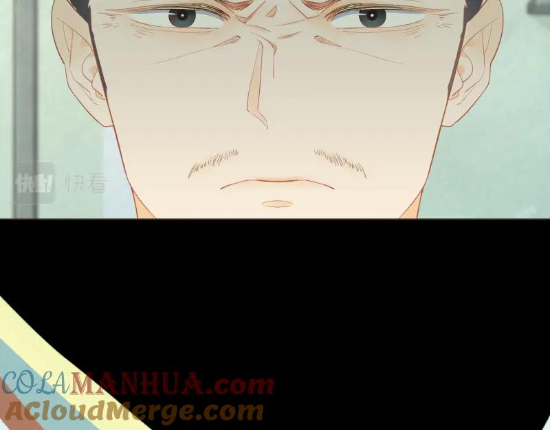 《重逢远胜初见》第36话 谁还不是个白切黑呢？ 第39页
