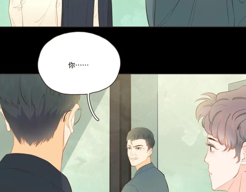 《重逢远胜初见》第37话 你总能一次又一次更吸引我 第16页