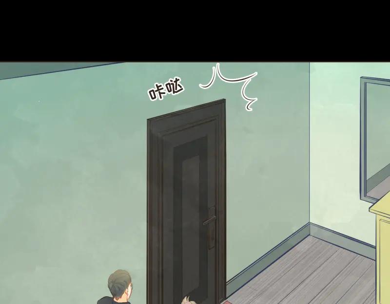 《重逢远胜初见》第37话 你总能一次又一次更吸引我 第20页