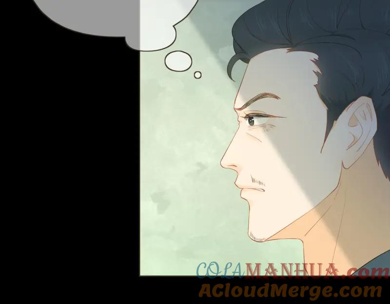 《重逢远胜初见》第37话 你总能一次又一次更吸引我 第7页