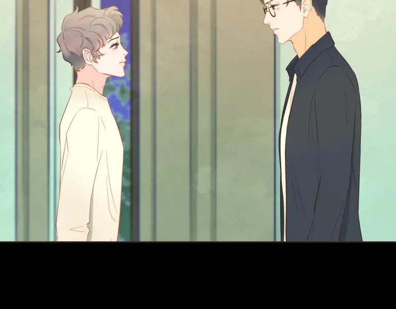 《重逢远胜初见》第37话 你总能一次又一次更吸引我 第22页