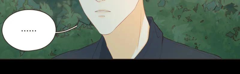 《重逢远胜初见》第38话 你爸叫你下楼谈谈 第28页