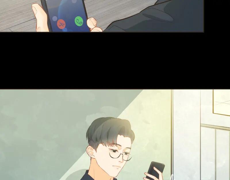 《重逢远胜初见》第38话 你爸叫你下楼谈谈 第4页