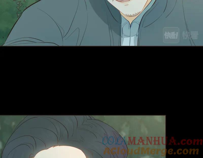 《重逢远胜初见》第38话 你爸叫你下楼谈谈 第21页