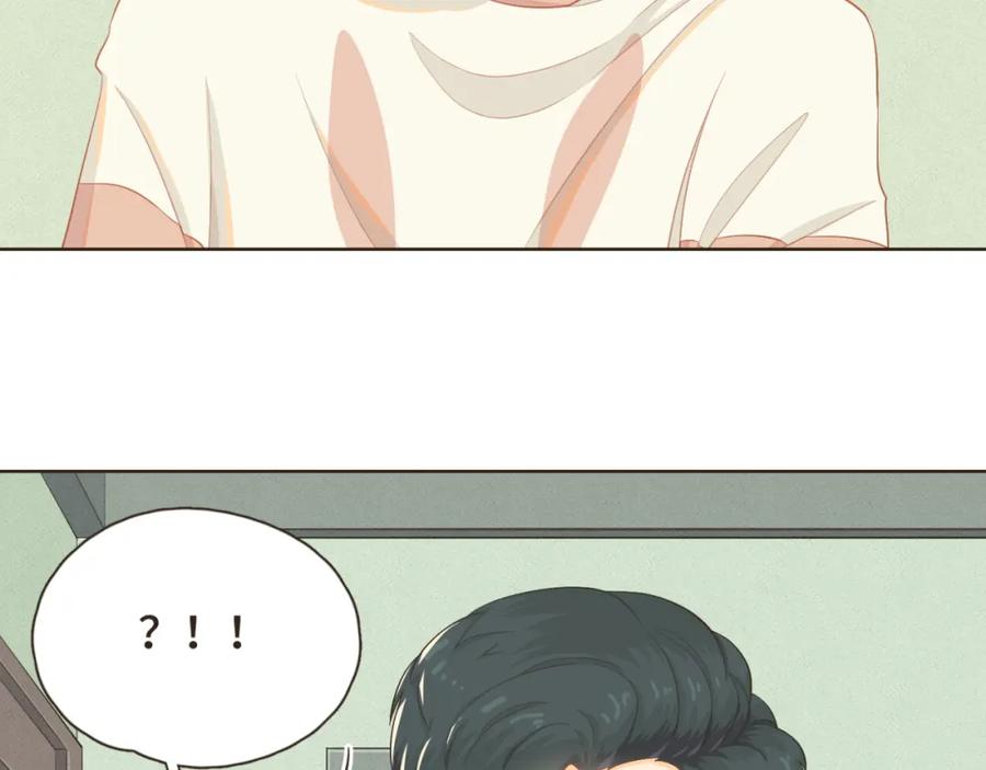《重逢远胜初见》第三话 难不成是喜欢我？ 第8页