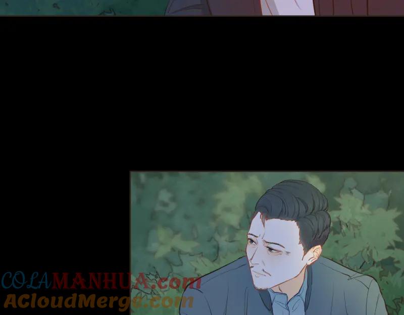 《重逢远胜初见》第39话 他不过是在虚张声势 第17页