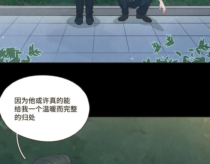 《重逢远胜初见》第四十话 “家”早就被彻底破坏了 第18页