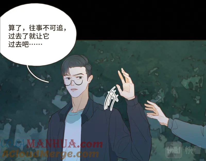 《重逢远胜初见》第四十话 “家”早就被彻底破坏了 第31页