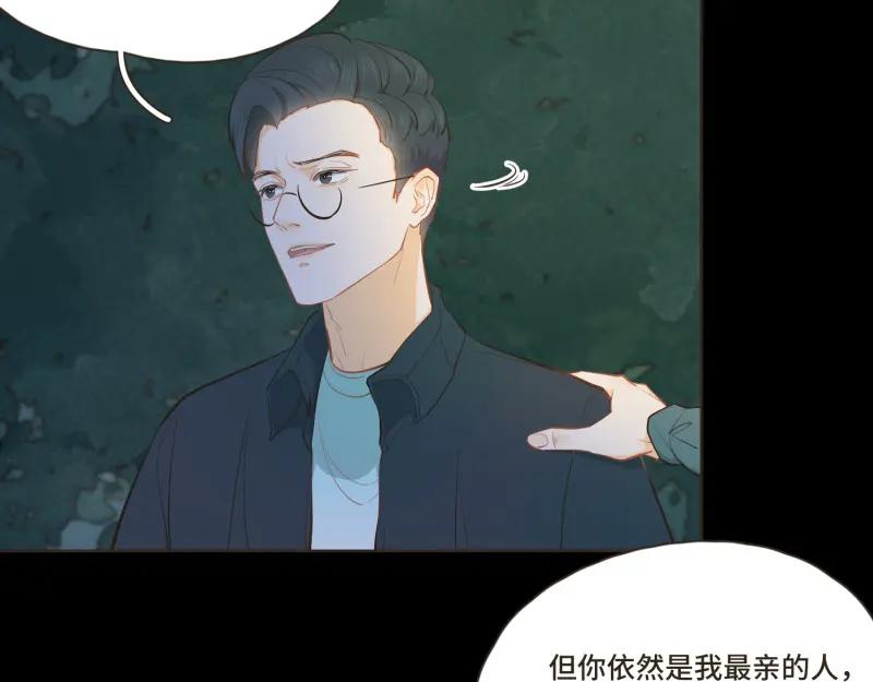 《重逢远胜初见》第四十话 “家”早就被彻底破坏了 第22页