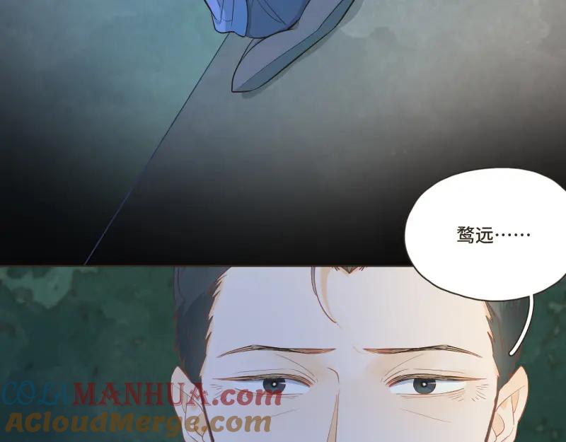 《重逢远胜初见》第四十话 “家”早就被彻底破坏了 第29页