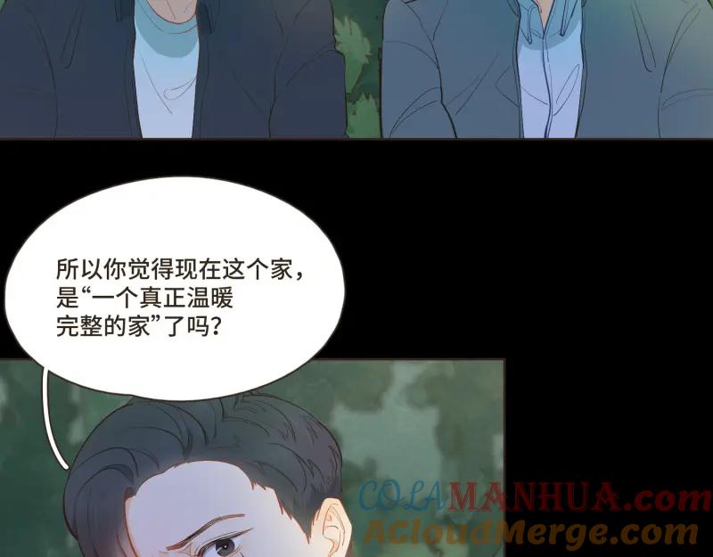 《重逢远胜初见》第四十话 “家”早就被彻底破坏了 第7页