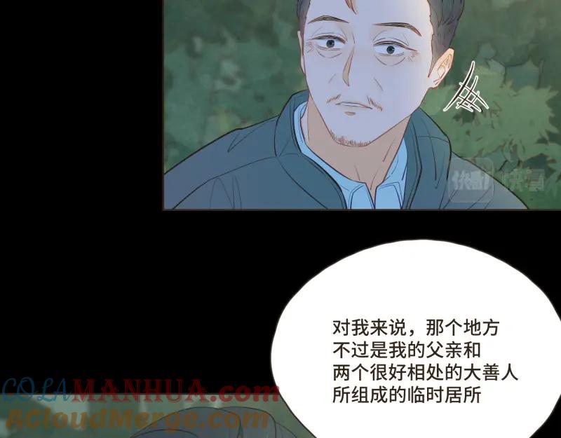 《重逢远胜初见》第四十话 “家”早就被彻底破坏了 第9页