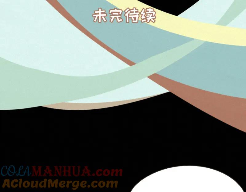 《重逢远胜初见》第四十话 “家”早就被彻底破坏了 第35页
