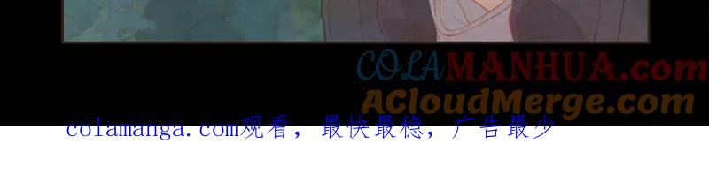 《重逢远胜初见》第四十话 “家”早就被彻底破坏了 第37页