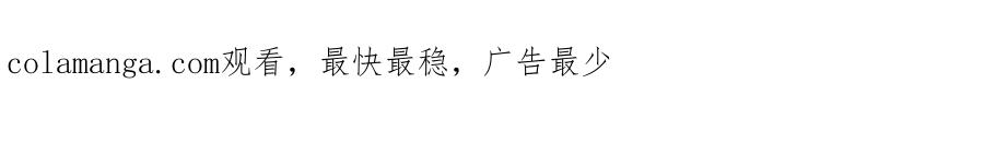 《重逢远胜初见》第四话 别再叫我“学长”了 第61页