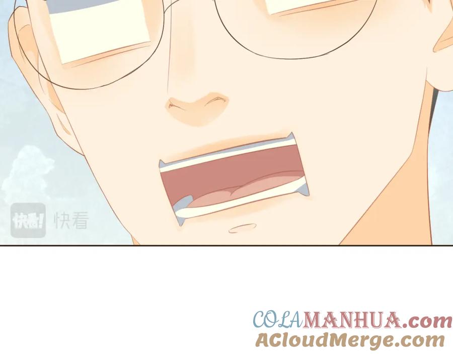 《重逢远胜初见》第四话 别再叫我“学长”了 第7页