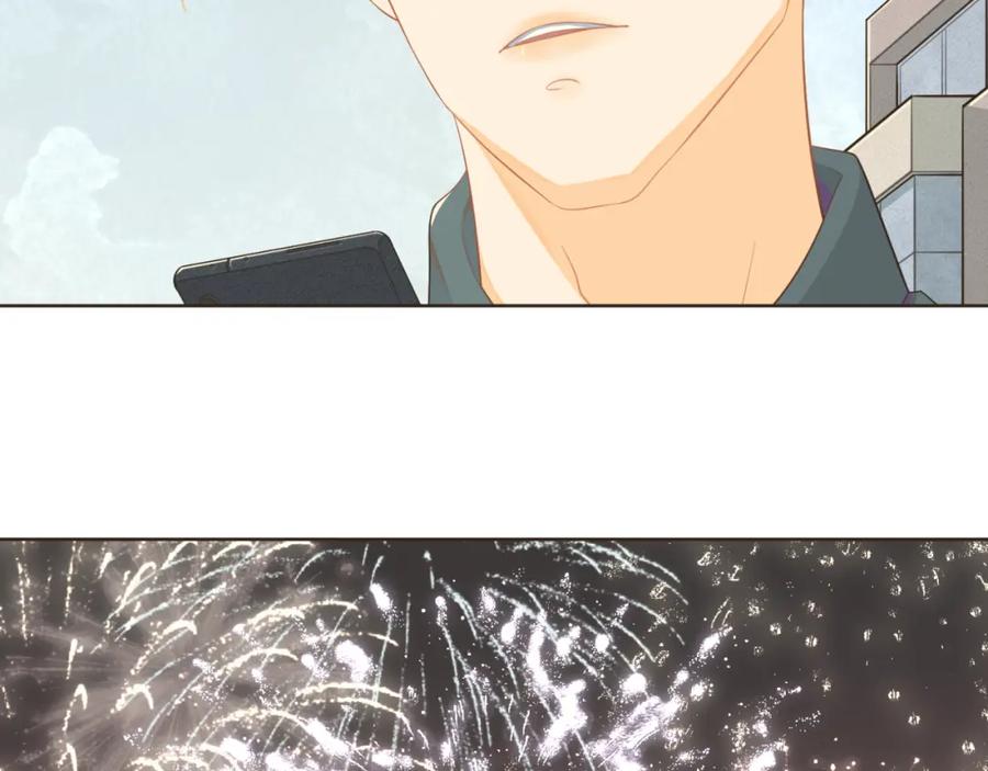 《重逢远胜初见》第四话 别再叫我“学长”了 第3页