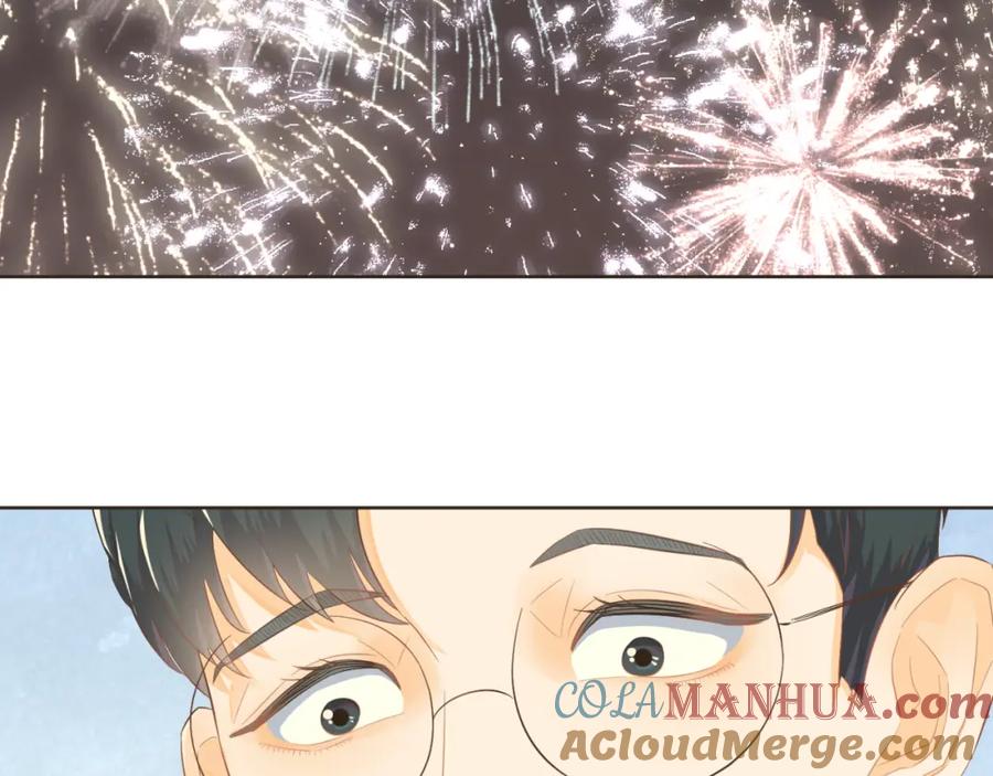 《重逢远胜初见》第四话 别再叫我“学长”了 第4页