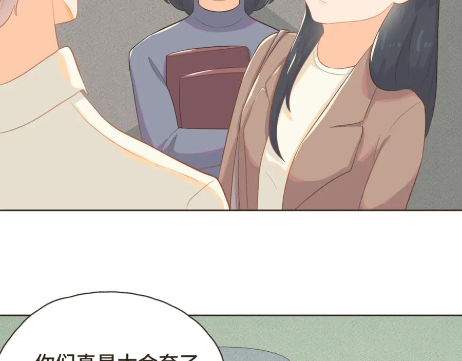 《重逢远胜初见》第五话 如今的你为何如此疏离 第5页
