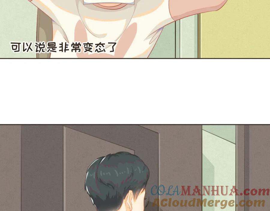 《重逢远胜初见》第五话 如今的你为何如此疏离 第49页