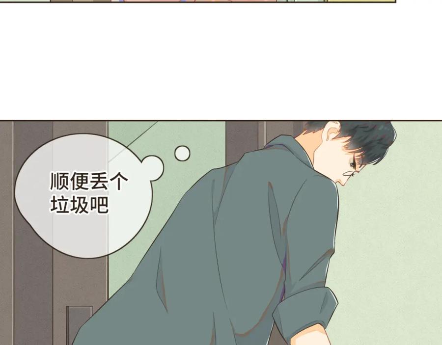 《重逢远胜初见》第五话 如今的你为何如此疏离 第59页