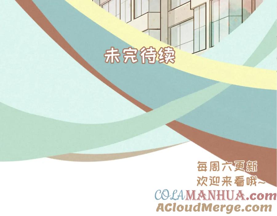 《重逢远胜初见》第五话 如今的你为何如此疏离 第73页