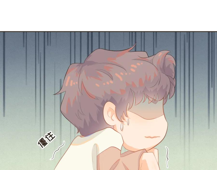 《重逢远胜初见》第五话 如今的你为何如此疏离 第69页