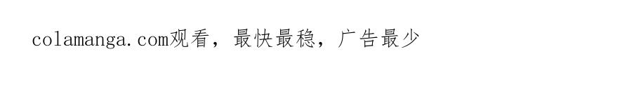 《重逢远胜初见》第五话 如今的你为何如此疏离 第74页