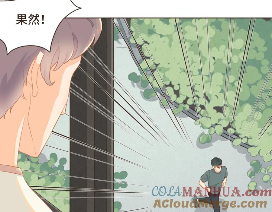 《重逢远胜初见》第五话 如今的你为何如此疏离 第40页