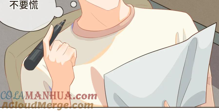 《重逢远胜初见》第五话 如今的你为何如此疏离 第28页