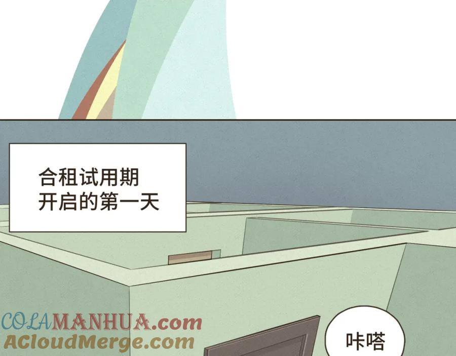 《重逢远胜初见》第五话 如今的你为何如此疏离 第34页
