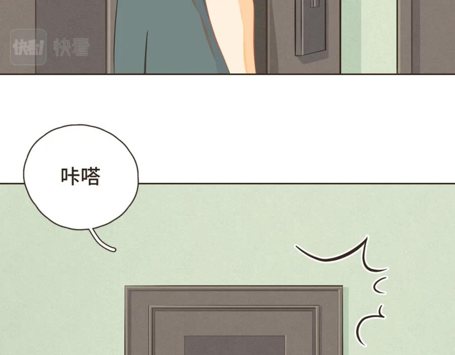 《重逢远胜初见》第五话 如今的你为何如此疏离 第51页