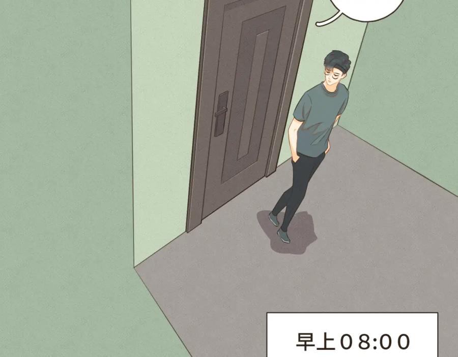 《重逢远胜初见》第五话 如今的你为何如此疏离 第35页
