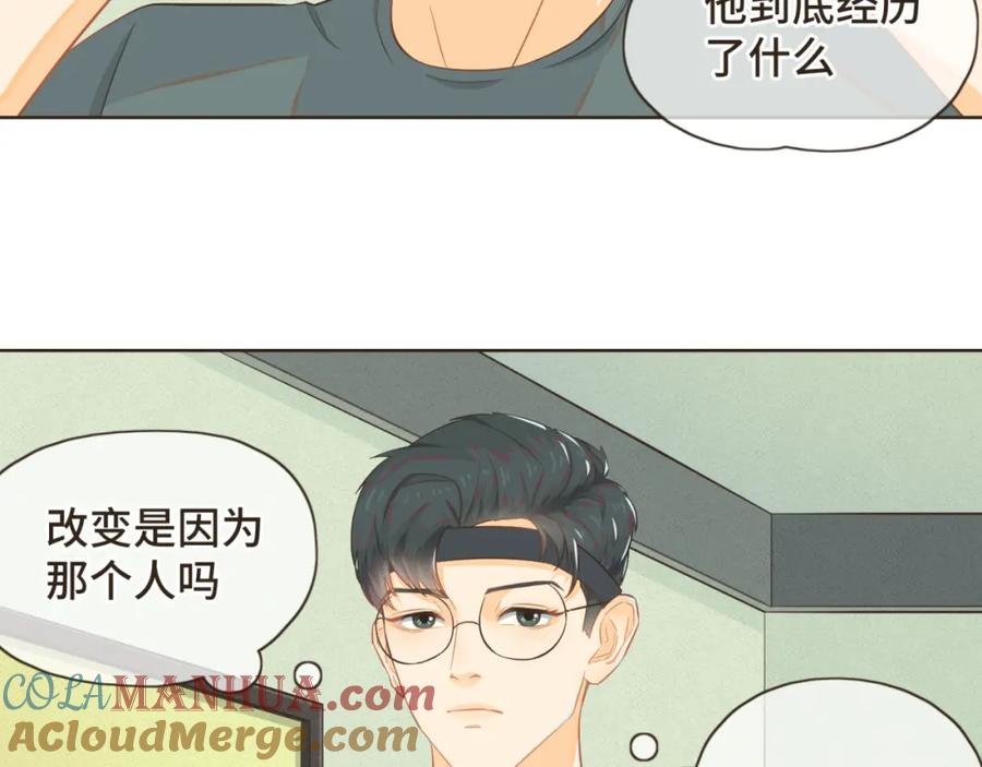 《重逢远胜初见》第五话 如今的你为何如此疏离 第16页