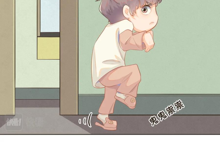 《重逢远胜初见》第五话 如今的你为何如此疏离 第68页