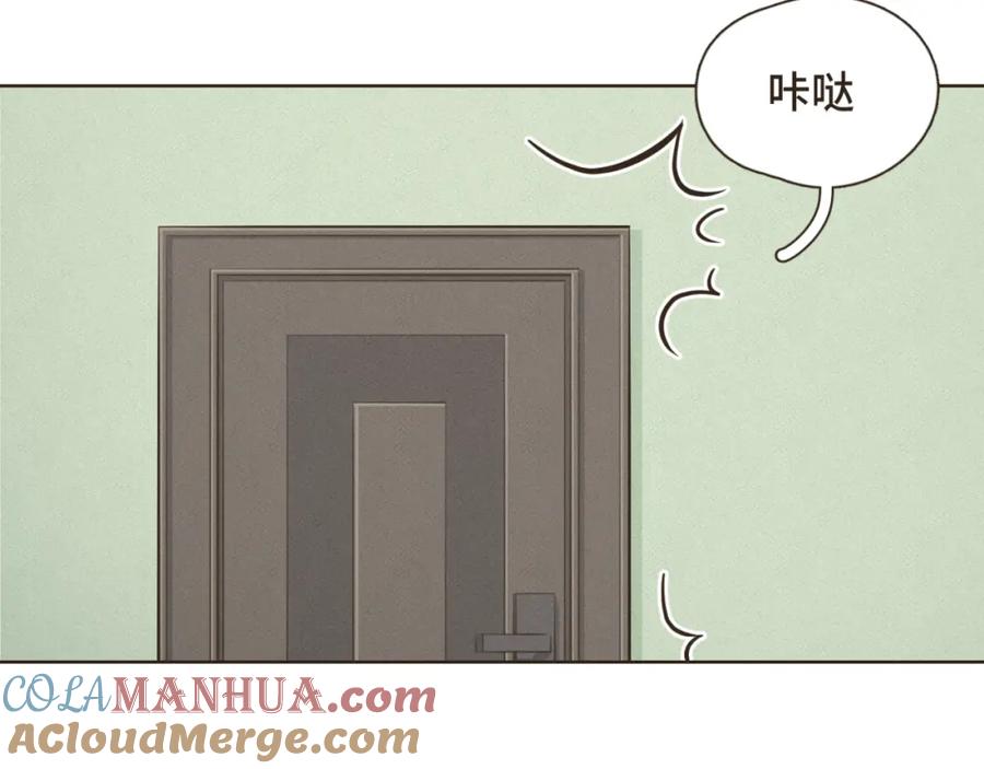 《重逢远胜初见》第五话 如今的你为何如此疏离 第61页