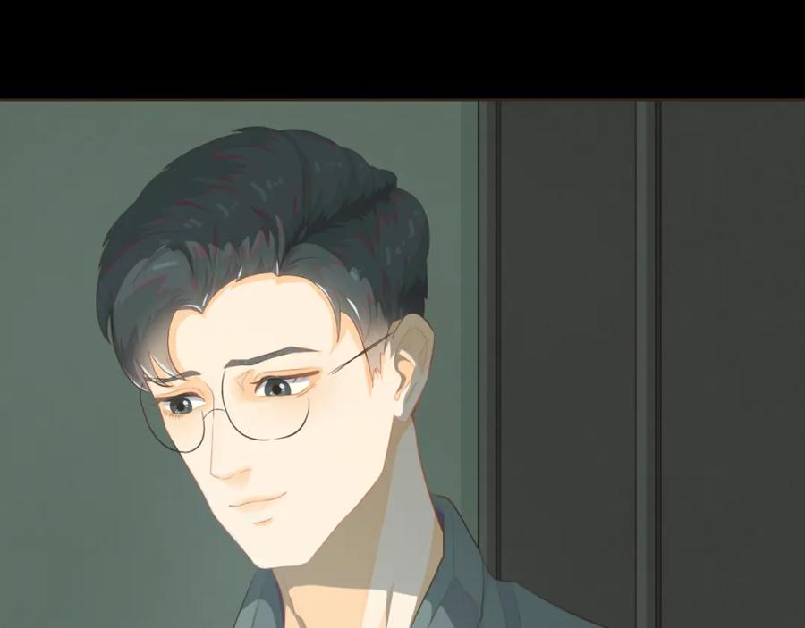 《重逢远胜初见》第六话 你依然能将我照亮 第57页