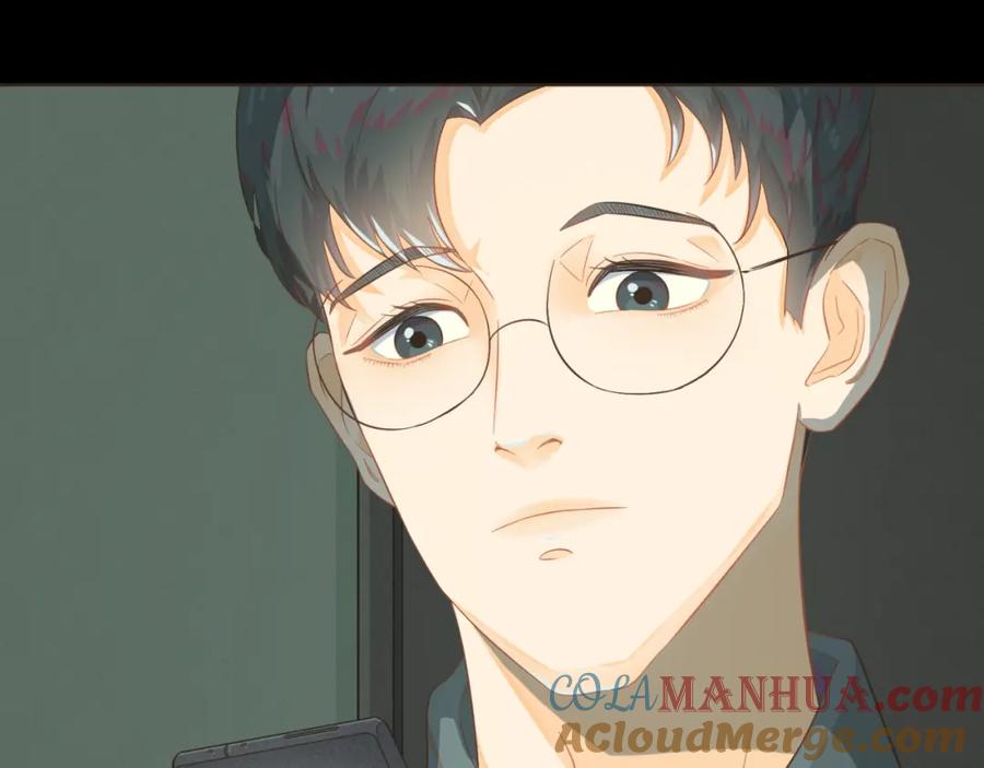 《重逢远胜初见》第六话 你依然能将我照亮 第55页